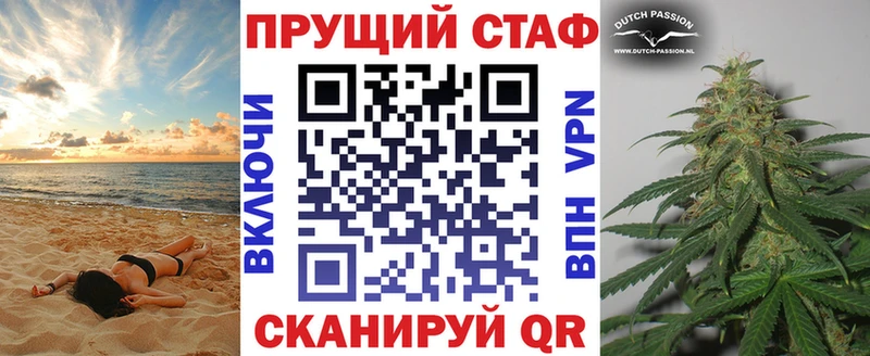 Купить Codein Бошки Шишки Мефедрон ГАШИШ КОКАИН APVP Арск