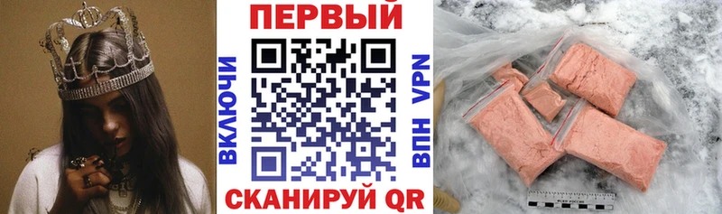 Купить Арск АМФ VHQ