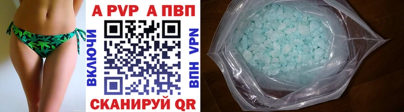 Alpha PVP СК Купить где Арск
