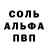 МДМА Molly Preshi B