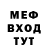АМФЕТАМИН Розовый Alex Kraczek