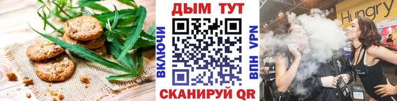 Купить закладки  Арск  Печенье с ТГК марихуана 