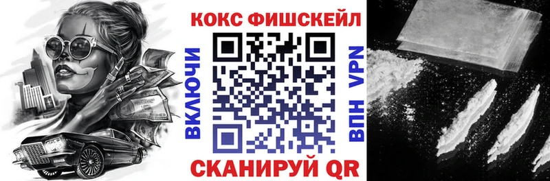 Купить  Арск  Кокаин VHQ 