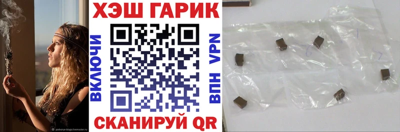 ГАШ хэш  Купить где  Арск 