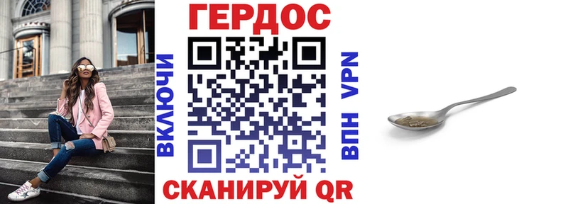 Купить закладки  Арск  ГЕРОИН гречка 