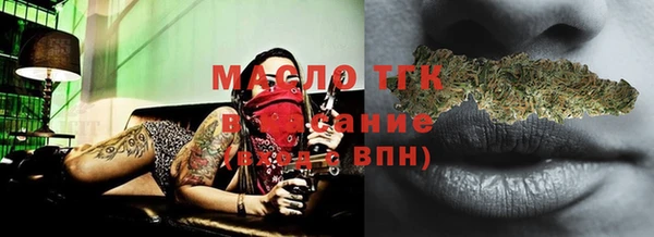 мескалин Бугульма