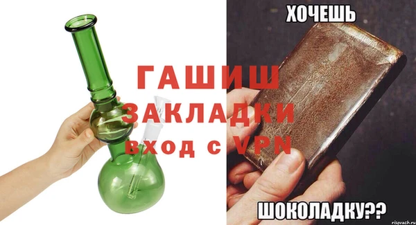 мескалин Бугульма