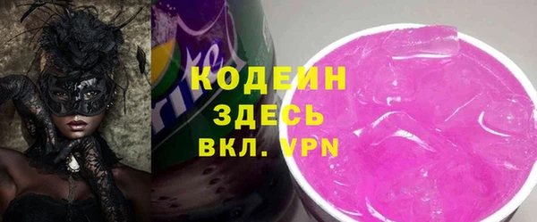 мескалин Бугульма
