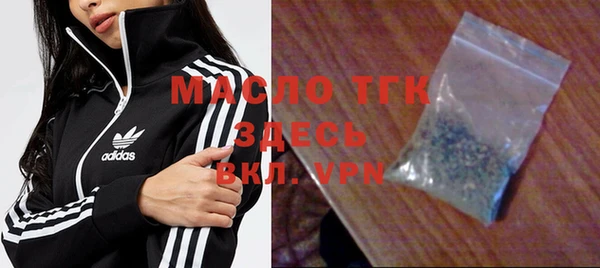 дистиллят марихуана Бородино