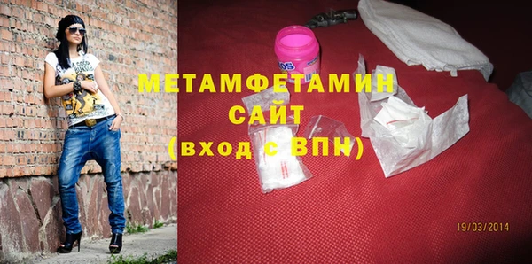 мескалин Бугульма