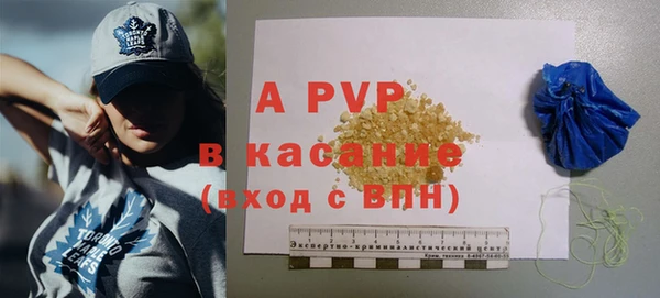 мескалин Бугульма