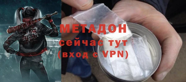дистиллят марихуана Бородино