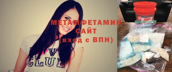 мескалин Бугульма