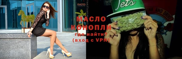 бошки Бронницы