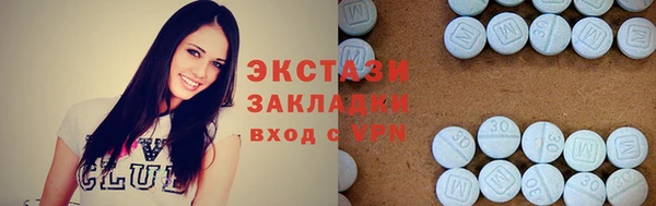 бошки Бронницы