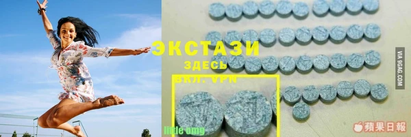бошки Бронницы