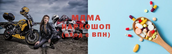 бошки Бронницы