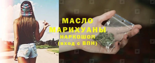 бошки Бронницы