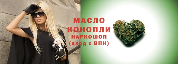 дистиллят марихуана Бородино
