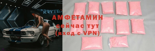 первитин Богородицк