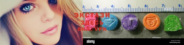 бошки Бронницы