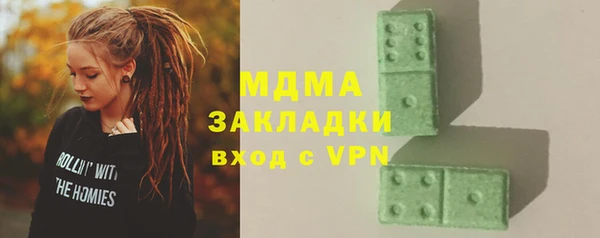 бошки Бронницы