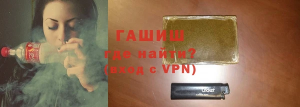 бошки Бронницы
