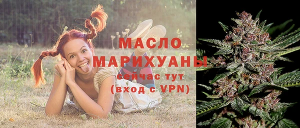 мескалин Бугульма