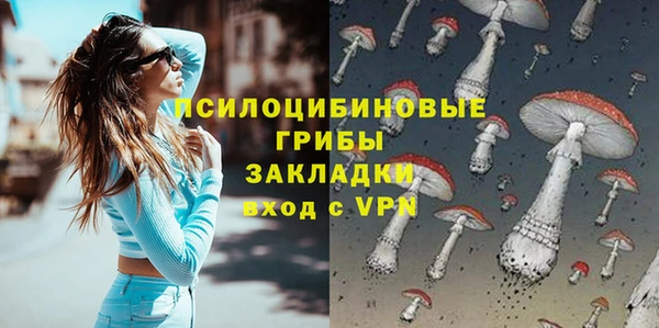 дистиллят марихуана Бородино