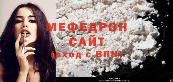 мескалин Бугульма