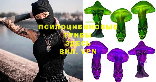 мескалин Бугульма