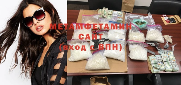 мескалин Бугульма