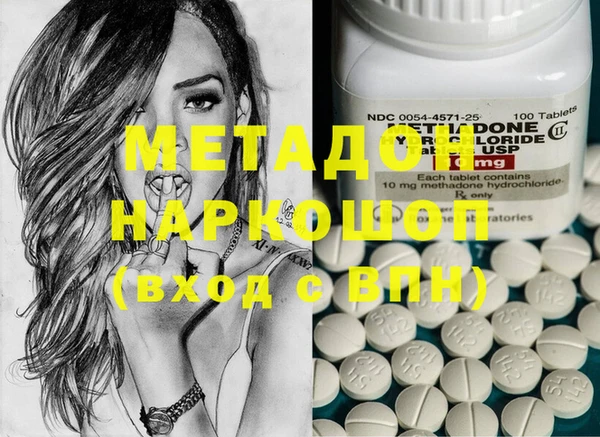 дистиллят марихуана Бородино
