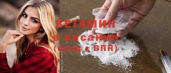 дистиллят марихуана Бородино