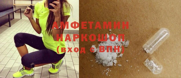 дистиллят марихуана Бородино