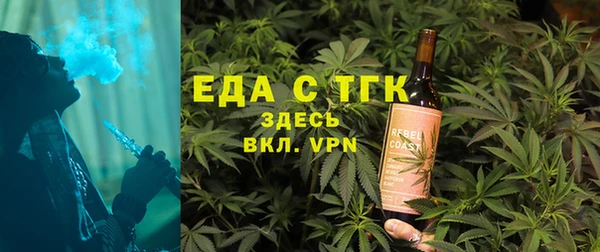 мескалин Бугульма