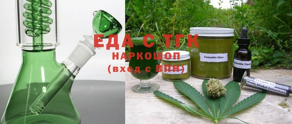 бошки Бронницы