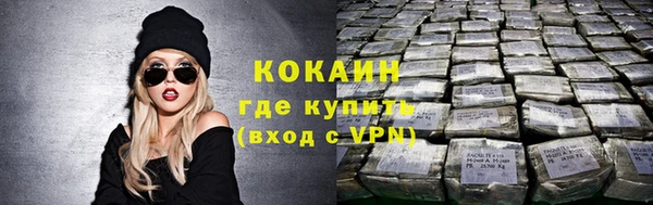 дистиллят марихуана Бородино