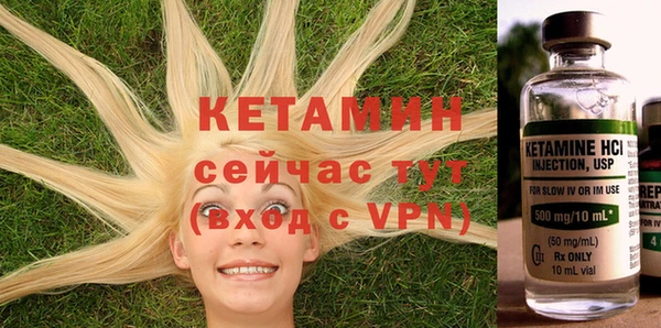 мескалин Бугульма