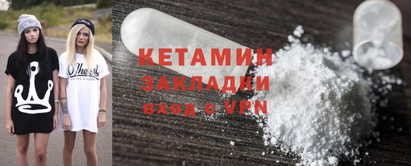 бутират Богородск