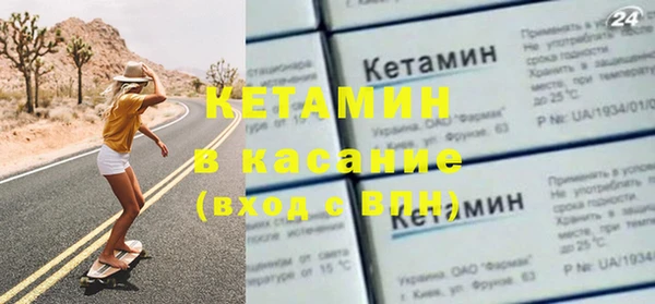 бошки Бронницы