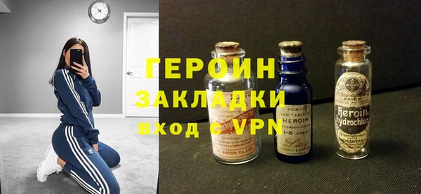 мескалин Бугульма