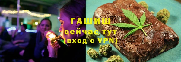 бошки Бронницы