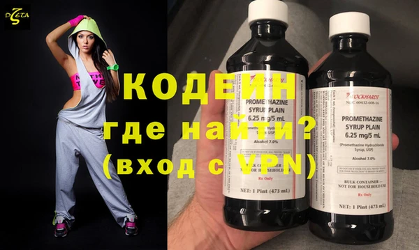 бошки Бронницы