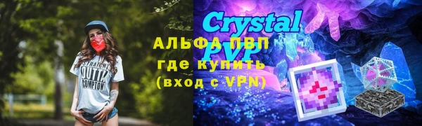 дистиллят марихуана Бородино