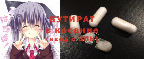 бошки Бронницы