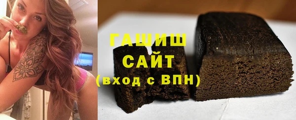 бошки Бронницы