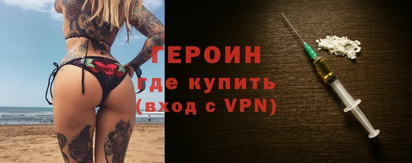 мескалин Бугульма