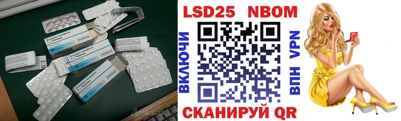 Купить где  Арск  ЛСД экстази кислота 