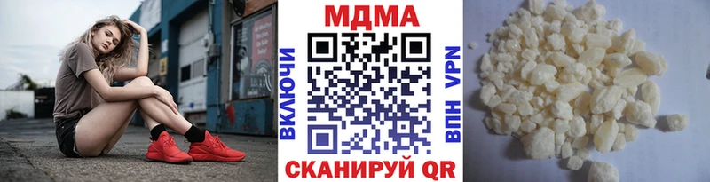 МДМА молли  Купить где  Арск 